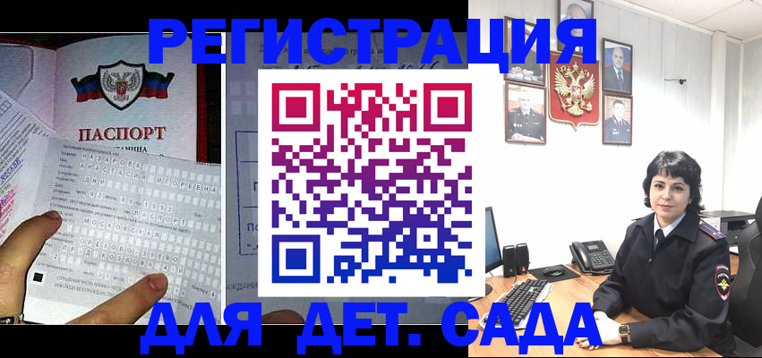 прописка от собственника в Буйе